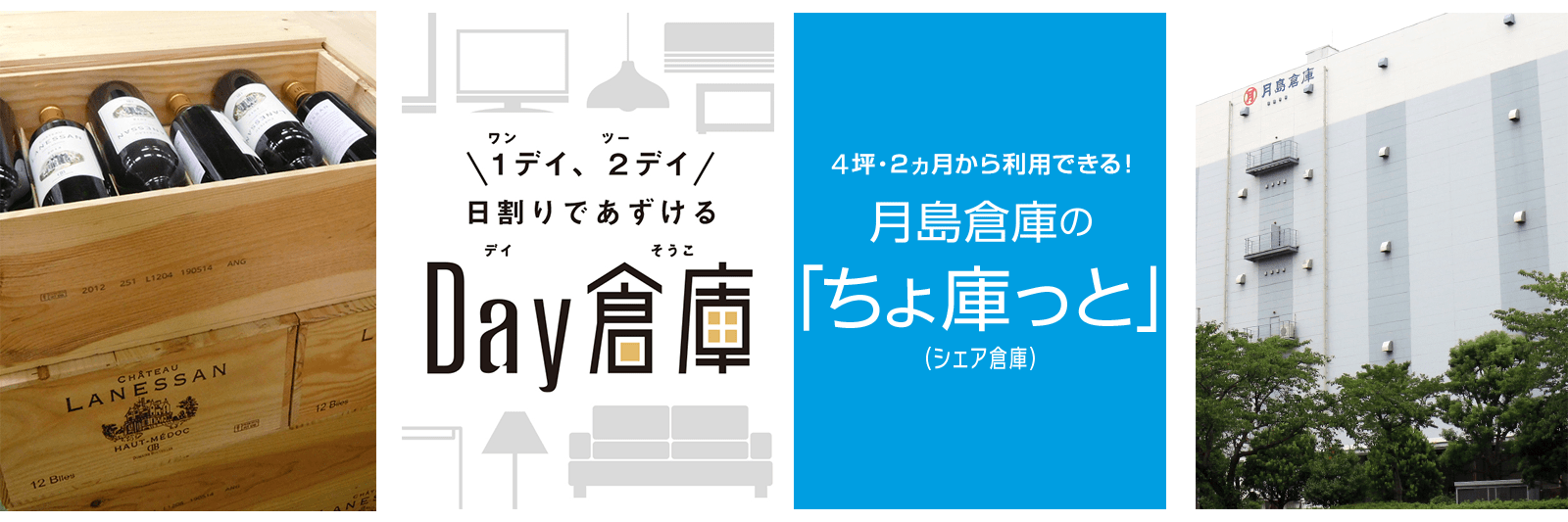 how_to